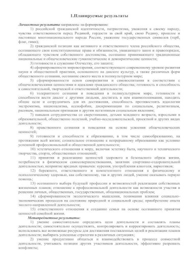 Сочинение по теме Обзорный реферат по творчеству Ф.И. Тютчева