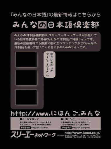 日本語教材リストno 44 Pdfダウンロード版 15 7mb